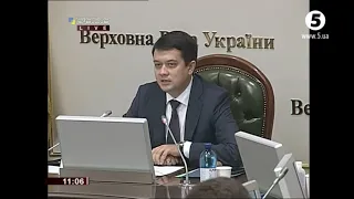 Засідання Погоджувальної ради депутатських фракцій ВРУ