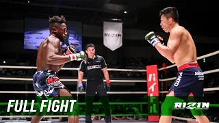 Full Fight | マネル・ケイプ vs. 水垣偉弥 / Manel Kape vs. Takeya Mizugaki - RIZIN.18