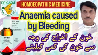 PK 52 Fedon | Anaemia Caused by Bleeding | Pekana International Germany | Homoeopathic Medicine