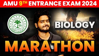 AMU Class 9th Entrance Exam | Biology | Part 02  | Most Expected Questions