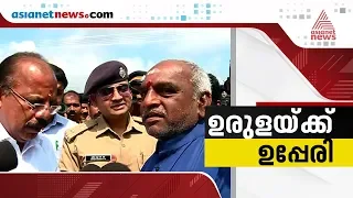 Minister Pon Radhakrishnan argue with Yathish Chandra IPS