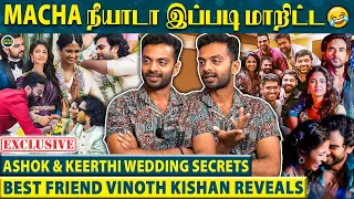 எங்க Gang-ல Keerthi சேர்ந்தது இப்படிதான்😯Ashok Selvan கொடுத்த Shock -Vinoth Kishan 1st Time Reveals