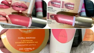 AVON#avon 🛍️Обзор заказа 😊 апрель 2️⃣0️⃣2️⃣4️⃣