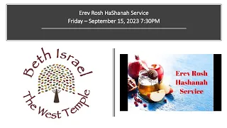 Erev Rosh HaShanah Service Friday – September 15, 2023 7:30PM