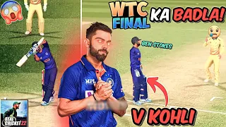 WTC FINAL KA BADLAAA❗️| VIRAT GONE ANGRY 😡 ON BOWLER | IND VS AUS - REAL CRICKET 22 | GAMERX