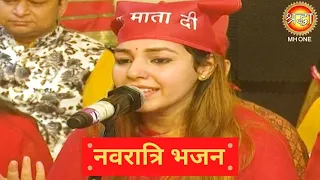 Maanya Arora || Bhajan || Shardiya Navratri 2021 || Maa Vaishno Devi Darbar