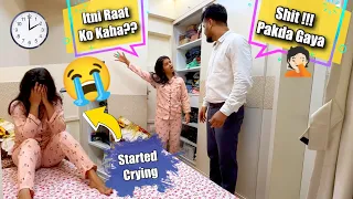 Raat 2 baje Girlfriend Ko Milne || Prank on Wife || SunRaah