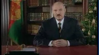 Lukashenko Александр Лукашенко Новогоднее обращение 2008.