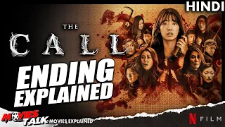 THE CALL - (2020) Korean Movie Ending Explained In Hindi