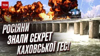 😱❗ Каховська ГЕС могла витримати ядерний вибух! Але росіяни знали секрет!