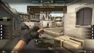 Эйс! Dust 2