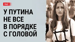"Война идёт и против своего народа" | юрист Анастасия Буракова