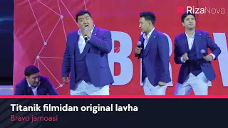 Bravo jamoasi - Titanik filmidan original lavha