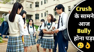 Her Mother Aband0ned Her So Everyone Bull! Her In School | Movie Explained/Plot Review In Hindi