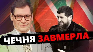 ЖИРНОВ: В комі і ПРИ СМЕРТІ / Пєсков розповів ПРАВДУ про Кадирова / В Чечні вибухне ПОВСТАННЯ?