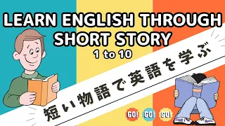 【英語聞き流し】ネイティブ感覚の英語独学！多読でリスニング力が劇的に変わる