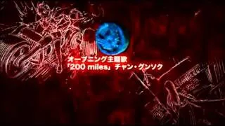 Fairy Tail: 200 Miles Film's Opening theme