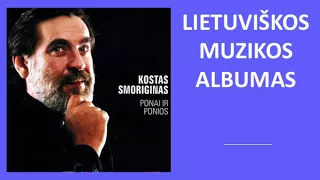 Kostas Smoriginas - Ponai Ir Ponios. Lietuviška Muzika