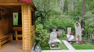 Могила Янки Дягилевой. Заельцовское кладбище