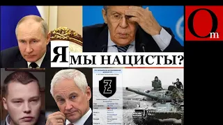 В Кремле сжимается не только у путина. Провинция Китая - все что осталось от дутого величия