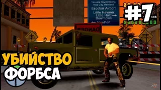 УБИЙСТВО ФОРБСА ► GTA Vice CIty Stories Прохождение На Русском - Часть 7