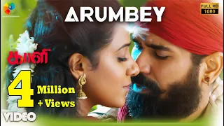 Arumbey Official Video | Full HD | Kaali | Vijay Antony | Kiruthiga Udhayanidhi