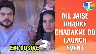 Dil Jaise Dhadke... Dhadakne Do launch event | Shruti Seth, Rahil Azam | Exclusive Interview