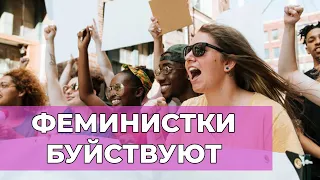 ФЕМИНИСТКИ ТВИТТЕРА ПОЕХАЛИ ГОЛОВОЙ - Самые отбитые фемки твиттера