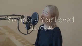 [Cover] Someone You Loved - Lewis Capaldi