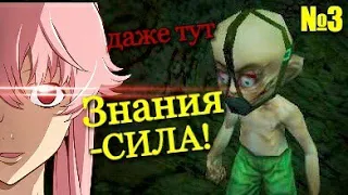 МУЧИЛИЩЕ! это жопа...Alice #3