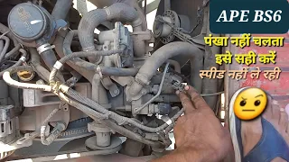Bs6 Radiator  Fan Wireing🚜🇮🇳 ||Piaggio Ape BS6 Heating problem Solved 😎