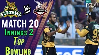 Shoaib Malik Wicket | Lahore Qalandars Vs Multan Sultans  | Match 20 | 9 March | HBL PSL 2018