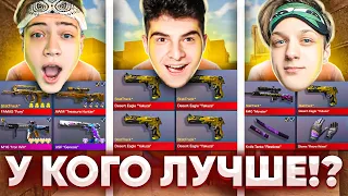 У КОГО ЛУЧШЕ?? ( STANDOFF 2 ) #4