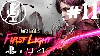 inFAMOUS First Light - Глава Сиэтла #11