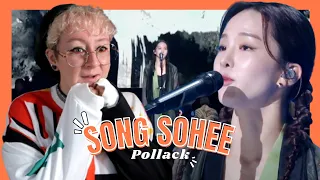 Song Sohee(송소희) - Pollack(명태) (Immortal Songs 2) I KBS WORLD TV 201024 REACTION (french)🇧🇪