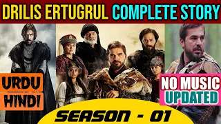 Drilis : Ertugrul Resurrection  Season - 01 [NO MUSIC] Complete Story..... Hindi/Urdu (UPDATED)