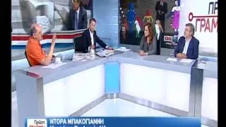 Συνέντευξη Ντόρας Μπακογιάννη στην Πρώτη Γραμμή