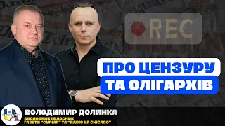 ⚡️Володимир Долинка - 2 роки в медіабізнесі⚡️100 номерів газет, 50 000 глядачів на YouTube.