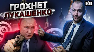 Путин грохнет Лукашенко, а Беларусь "войдет" в состав РФ – @Роман Цимбалюк