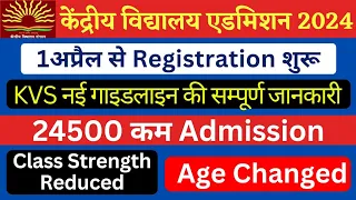 KVS/Kendriya Vidyalaya Admission Full Guidelines 2024-25 || KV Date Seats Criteria Reservation Age