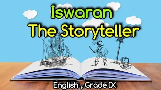 Iswaran The storyteller | English Class 9| Moments| Explanation|Summary| Conclusion|Ncert| Chapter 3