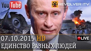 Зачем Путин залез в очередную войну? • Revolver ITV