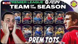 🔴 UT CHAMPS REWARDS PREM TEAM OF THE SEASON TOTS LIVE ULTIMATE TEAM STREAM FC 24