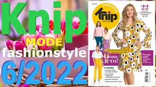 Knipmode 6/2022 Knipmode fashionstyle технические рисунки Журнал Книп мода