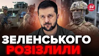 😮ЗЕЛЕНСЬКИЙ шокував! Деталі МАСОВОГО ЗВІЛЬНЕННЯ воєнкомів