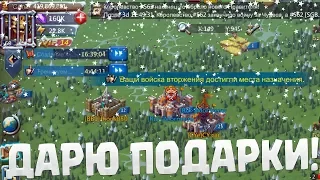 ГАО НА МИНИМАЛКАХ УСТРАИВАЕТ НОВОГОДНИЕ ОБНУЛЕНИЯ! [Lords Mobile]