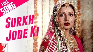 Surkh Jode Ki - Full Song | Kabhi Kabhie | Amitabh Bachchan | Shashi Kapoor | Rakhee