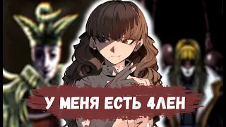 Fear & Hunger 2: Termina - сюжет, персонажи и почему эта игра очень sus