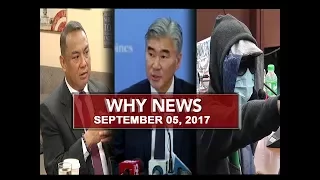 UNTV: Why News (September 05, 2017)
