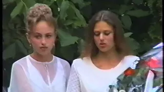 Выпускной 19.06.1998